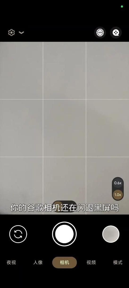 打开相机黑屏什么原因