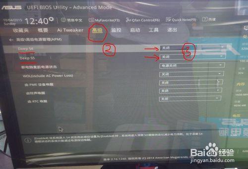 关机后鼠标亮着代表什么