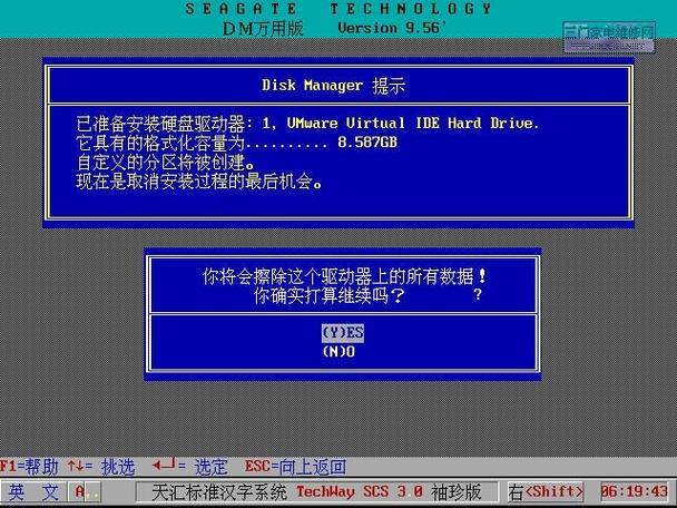 sd卡低级格式化工具