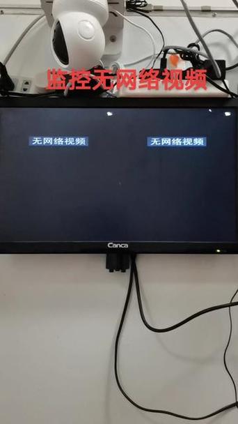 监控没图像显示无视频信号