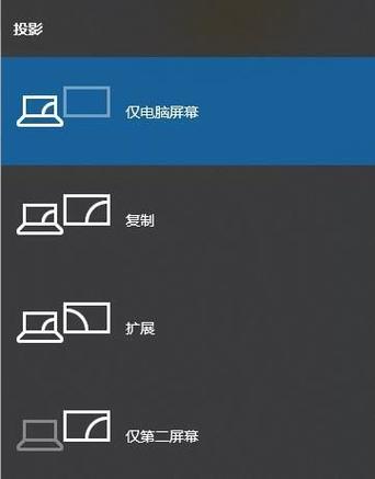 分屏未检测到其他显示器