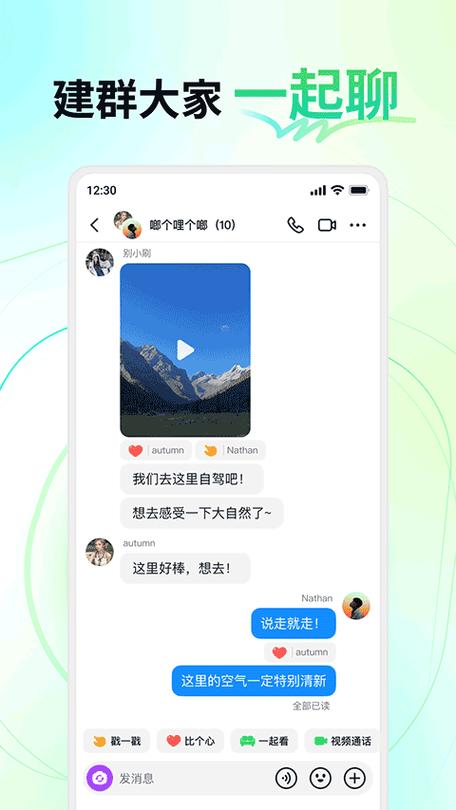 多闪你怎么知道和谁聊天