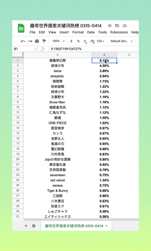e站中文设置