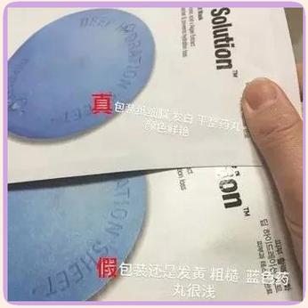 药丸面膜的正反面图解