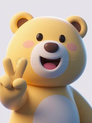 emoji表情最新小熊