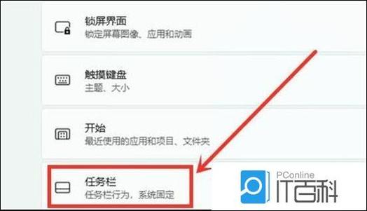 怎么关闭桌面小组件
