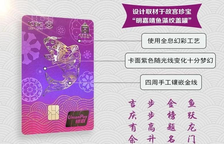 办锦鲤卡有风险吗截图