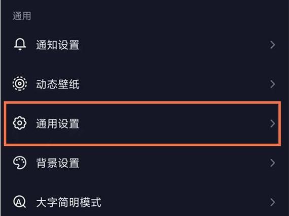 抖音作品怎么更换音乐缩略图