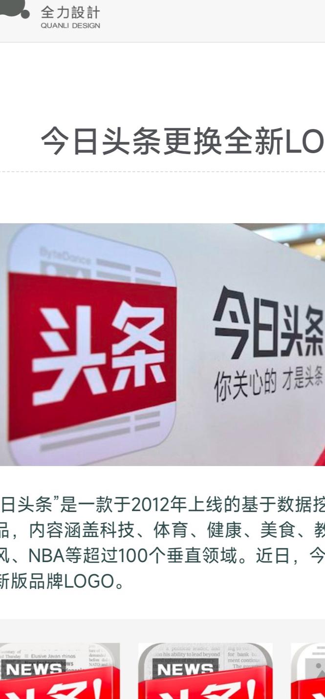 头条收藏误删怎么恢复