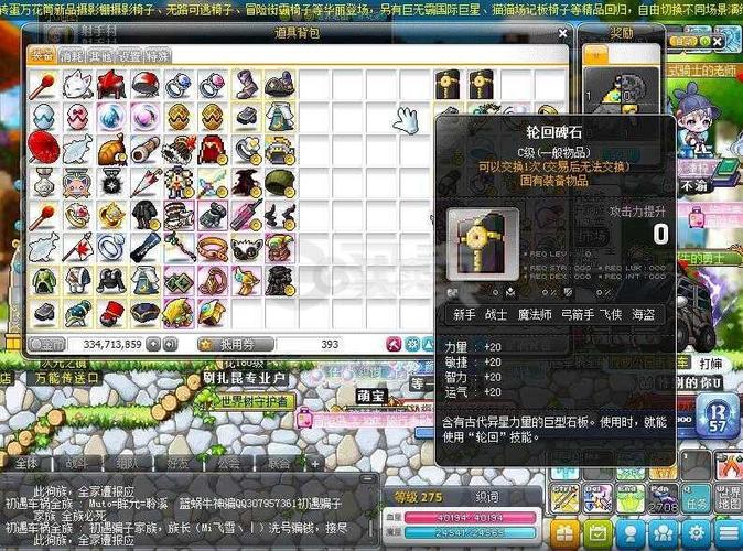 冒险岛轮回升级有多快