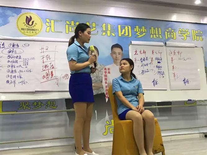 模拟经营类游戏