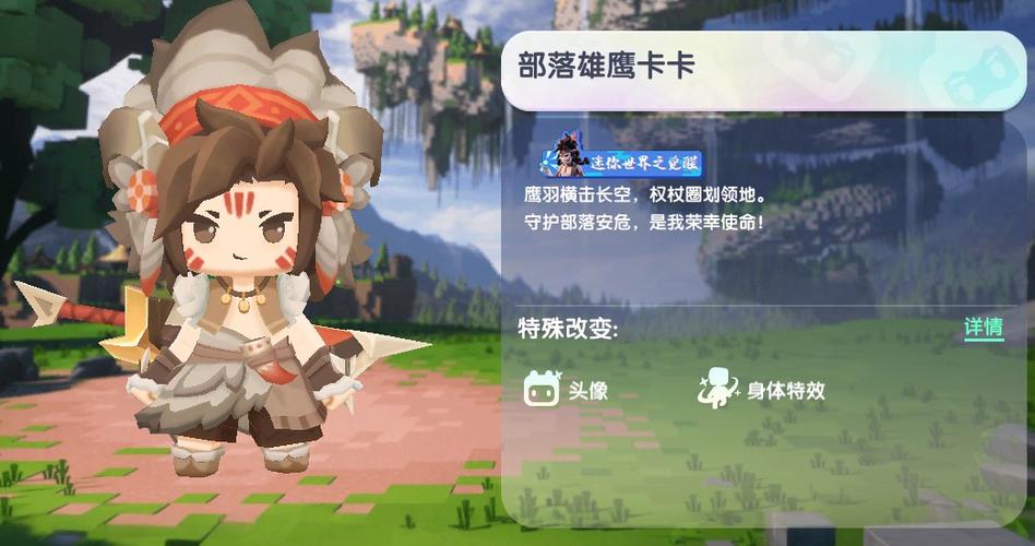 迷你世界最新激活码2024年图标
