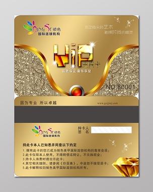 尚美生活会员卡有什么用