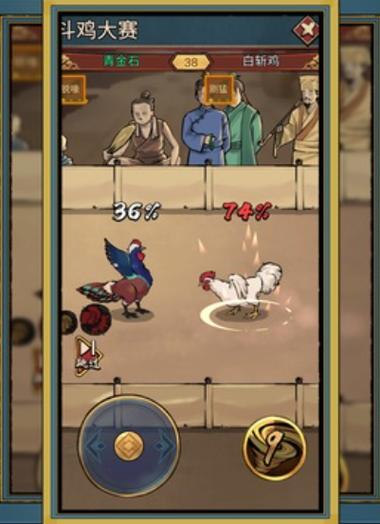 疯狂斗鸡场内置菜单下载
