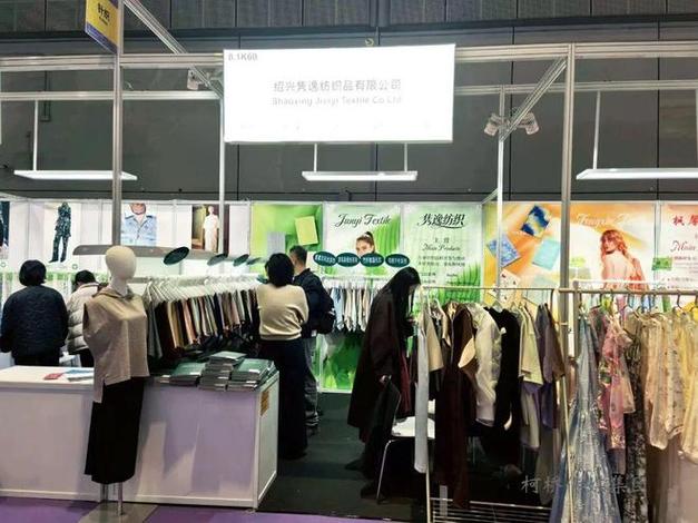 布料面料纺织有什么app截图