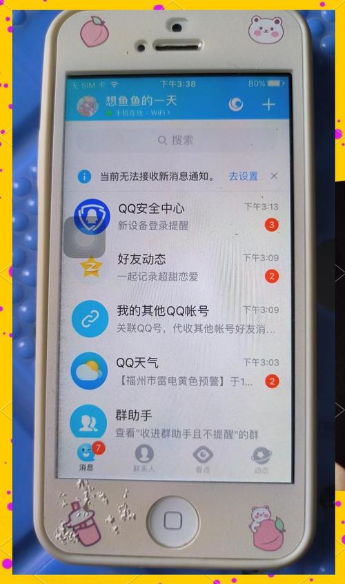 安卓手机我的世界能用qq登录吗