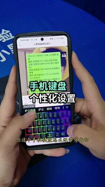 步步高怎么换键盘皮肤视频