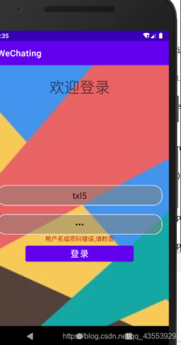 微信聊天模拟器网页版缩略图