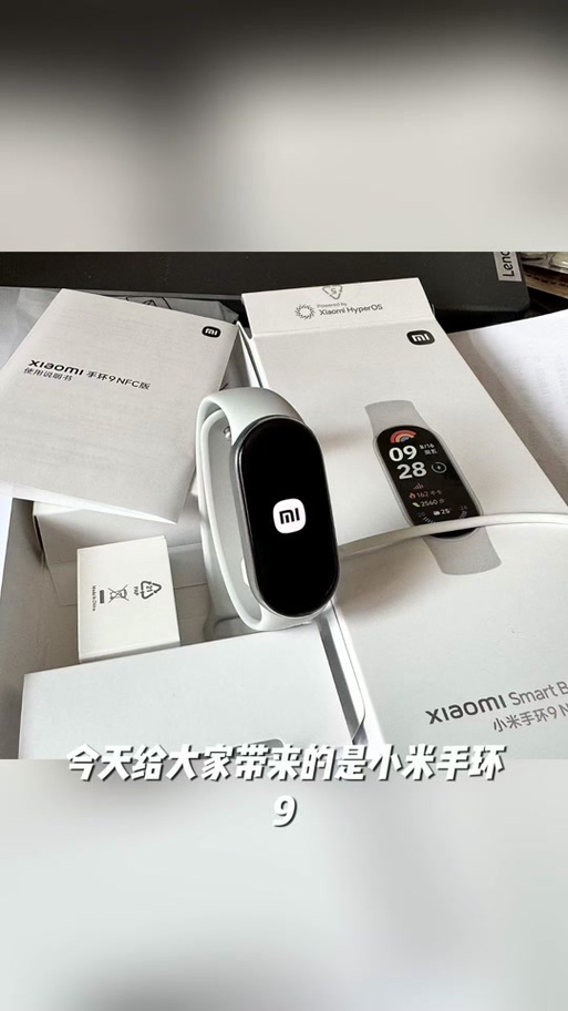 小米手环刷公交卡用进入什么界面吗缩略图