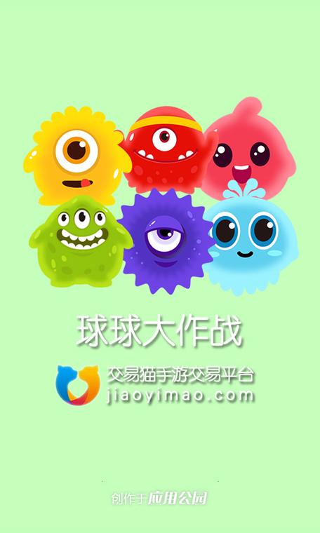 刷金蘑菇的软件图标
