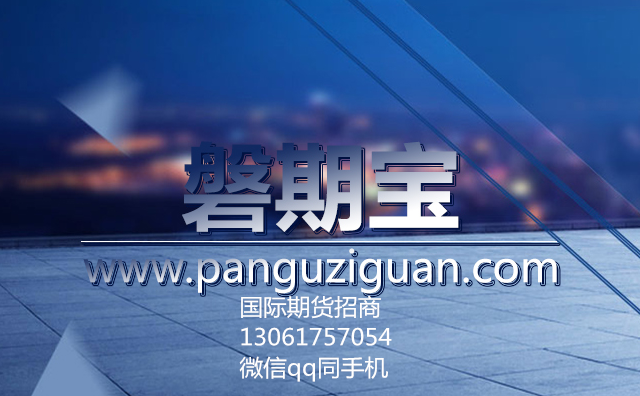 好期宝期货是正规的吗