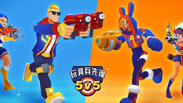 玩具兵无限金币版图标