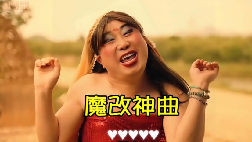 如何修改视频中的音乐游戏截图