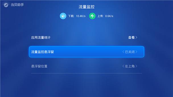 监控视频清晰度在哪儿调