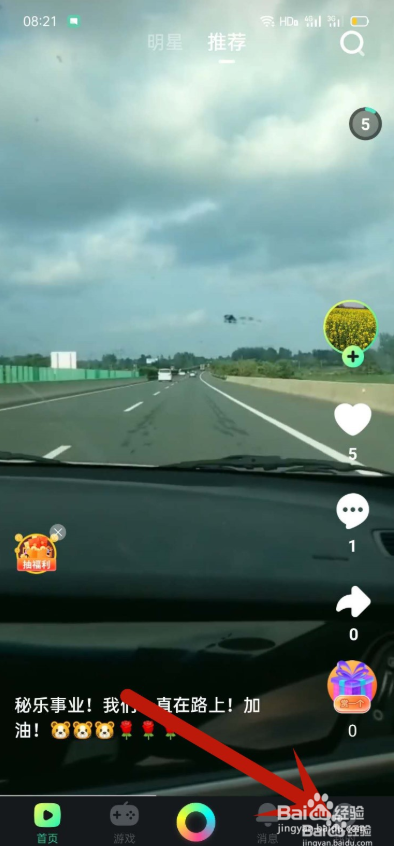 秘乐魔方秘豆怎么卖缩略图