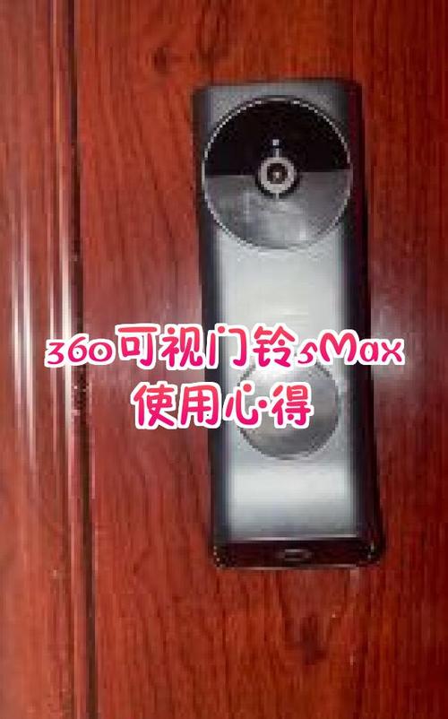 360门铃经常离线是什么原因