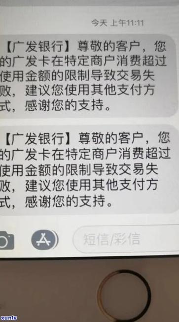 兴业银行限额2000怎么解除图标