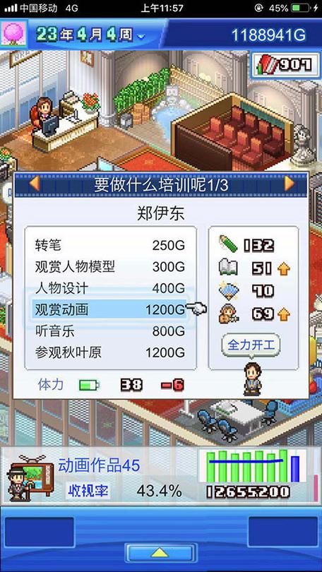 动画制作物语下载