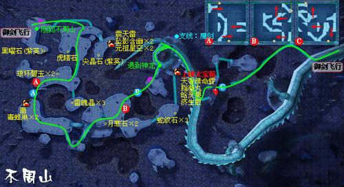 仙剑4清风涧怎么走