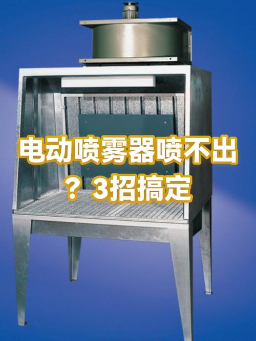 喷雾器喷不出来怎么办?图标