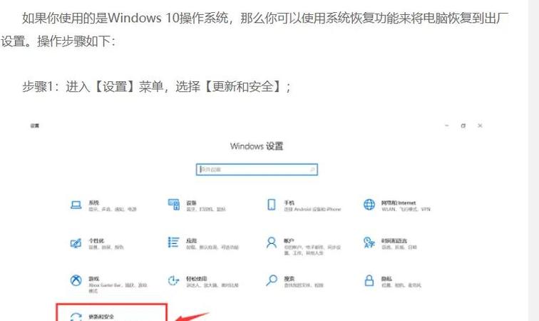 电脑灭屏后怎么恢复截图