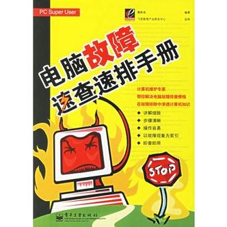移动网络上不了网怎么回事图标