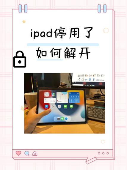 win7用户被停用怎么办