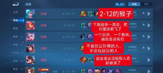 王者荣耀五排和三排有什么区别