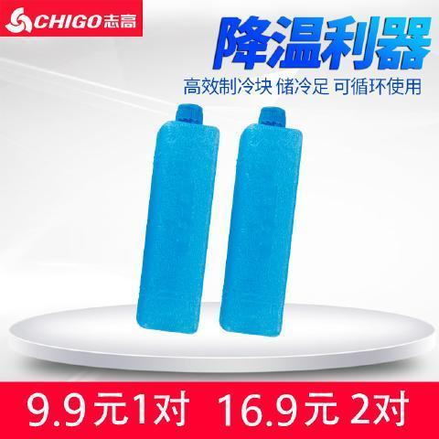 冰块用什么装不容易化