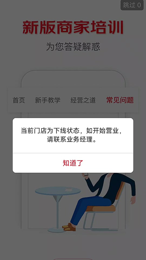 手机号不用了,京东帐号下线了怎么办