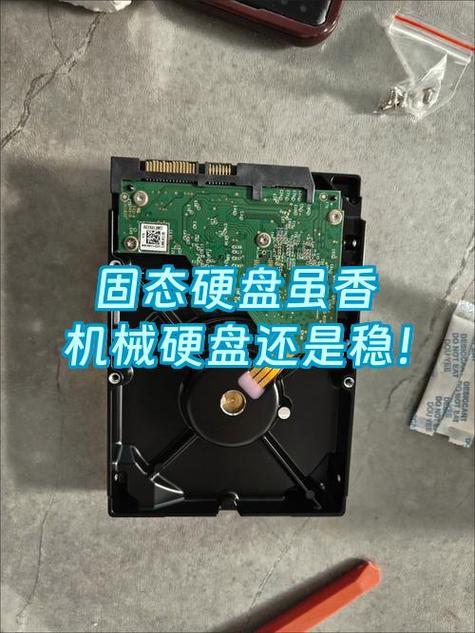 固态硬盘用多久会坏缩略图