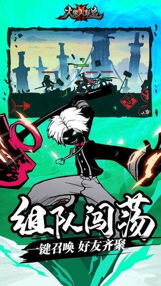 火柴人联盟2无限火柴修改器缩略图