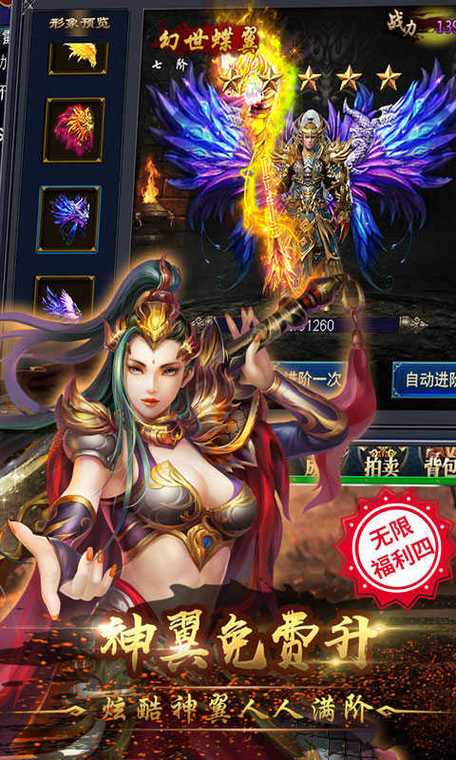 9377白蛇传奇缩略图