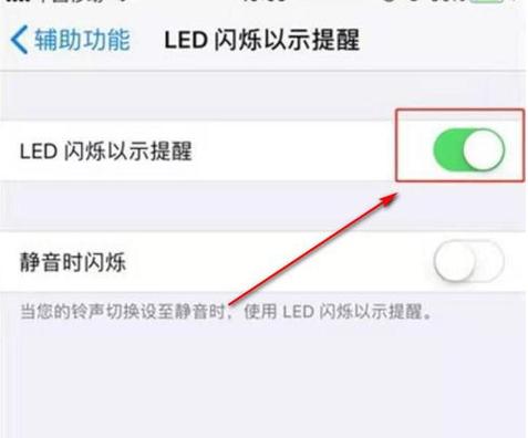 呼吸灯红灯闪烁截图