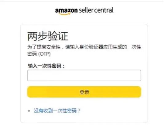 抖音收不到验证码的解决方法截图