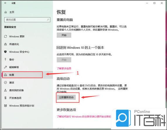 pe禁用驱动程序签字强制功能