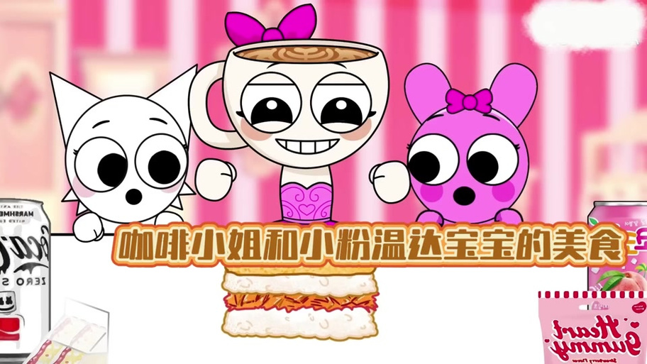 咖啡小姐怀孕生宝宝截图