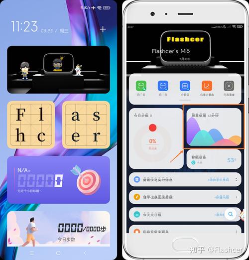 miui负一屏设置