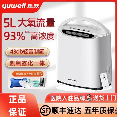 制氧机时间长了还能用吗