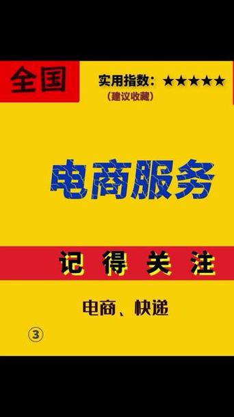 抖音电商举报投诉电话截图